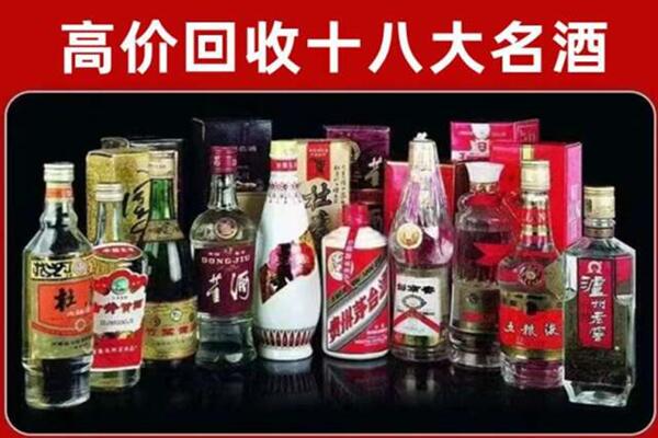 石渠回收老酒