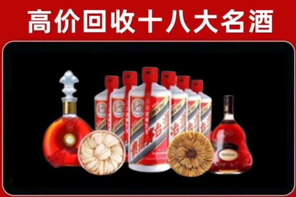 石渠回收烟酒店