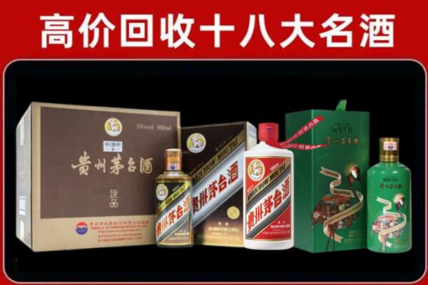 石渠回收铁盖茅台酒