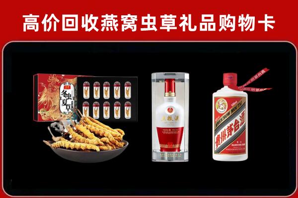 石渠回收烟酒哪家好