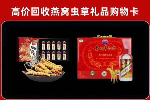 石渠回收15年茅台酒